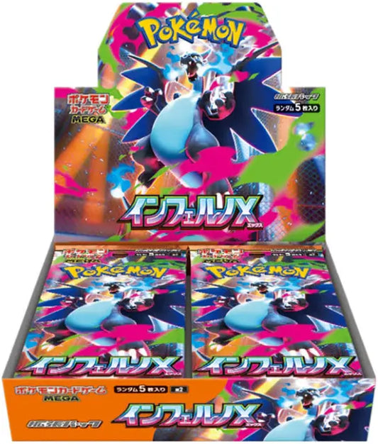 Inferno X Booster Box (Japanese)